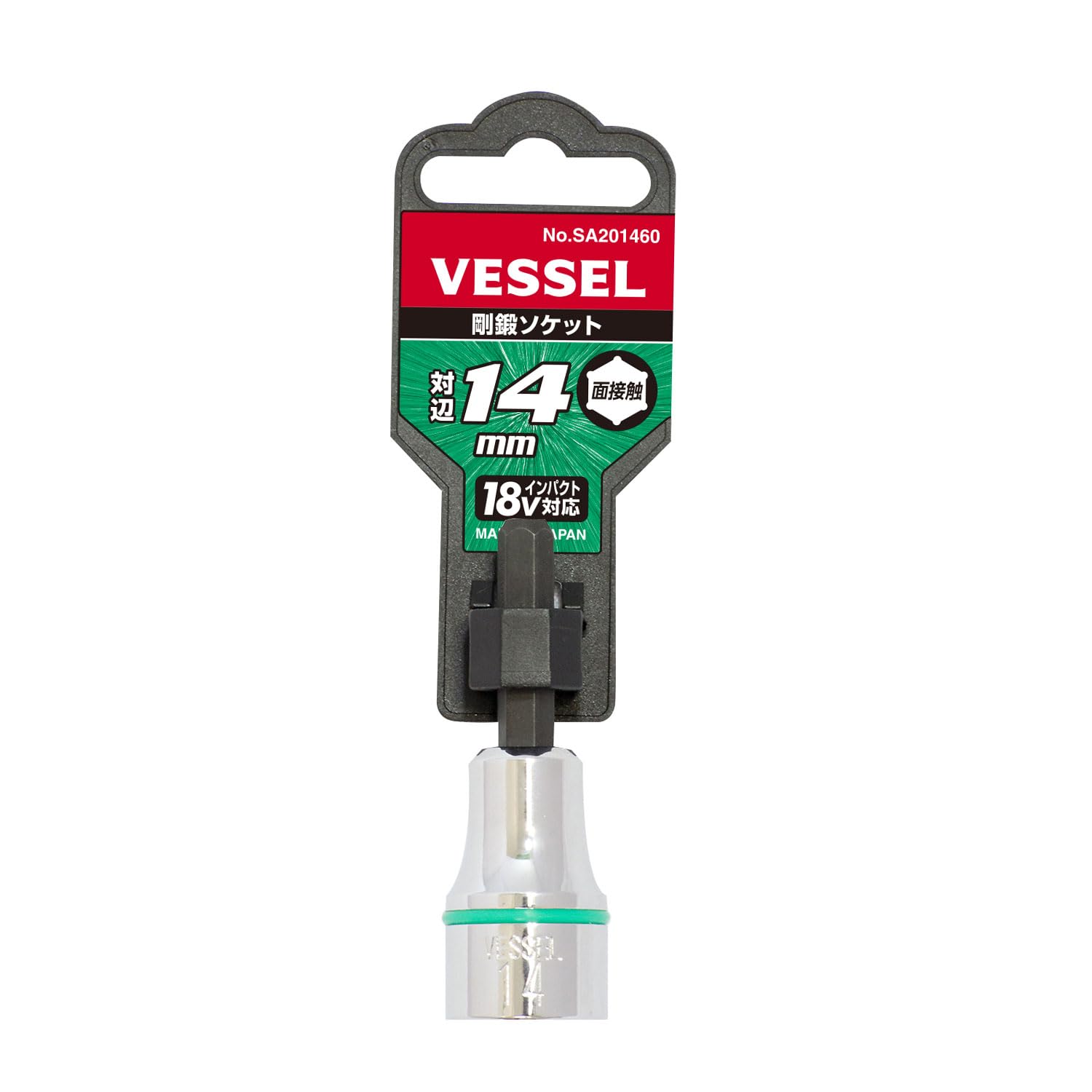 베셀 SA201460 14mm 육각 소켓 60mm 이미지 3