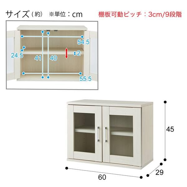 니토리 마레 8880715 화이트워시 9060 수납장 이미지 4
