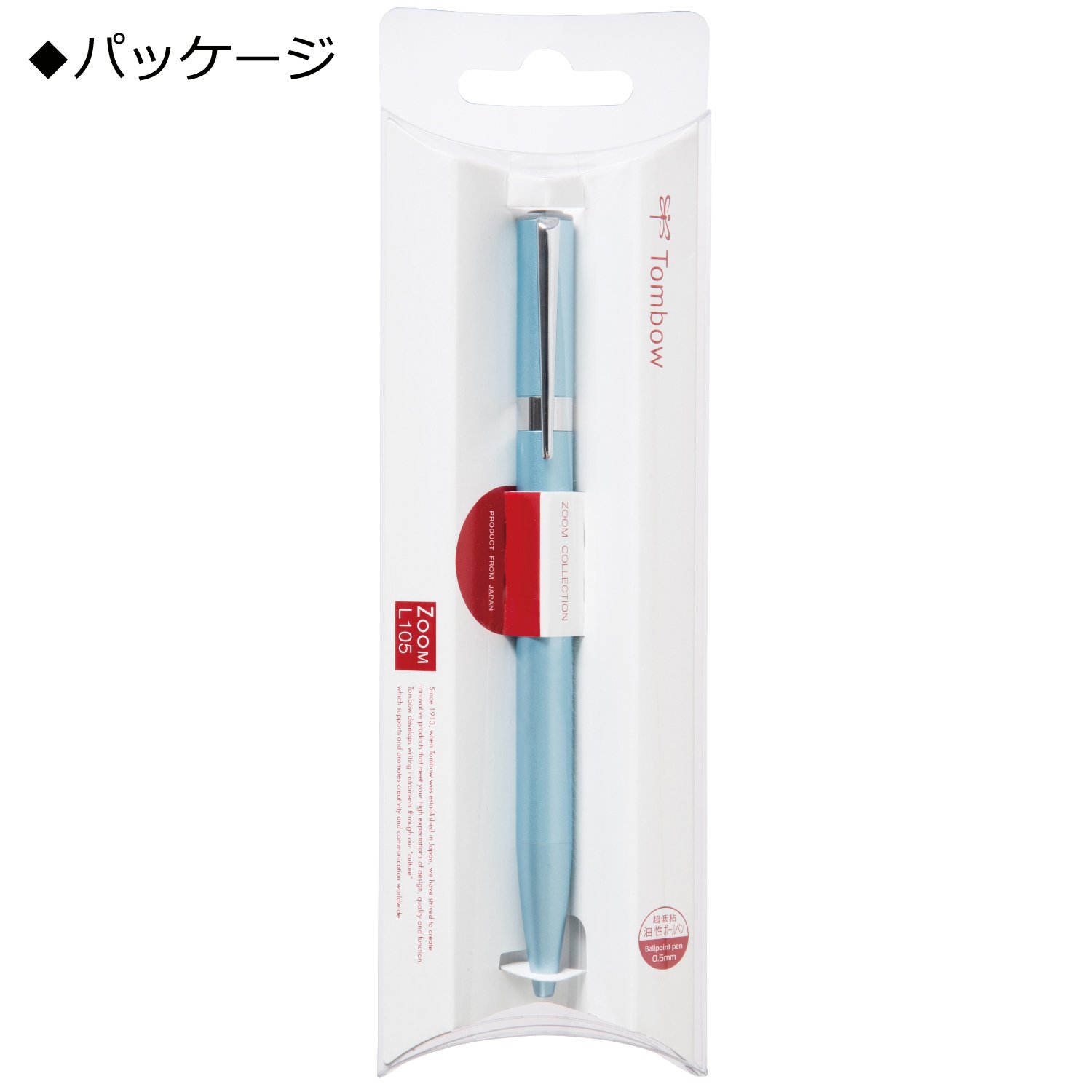 톰보 ZOOM L105 라이트블루 FLB-111H 0.5mm 바디색상 라이트블루 단품 이미지 5
