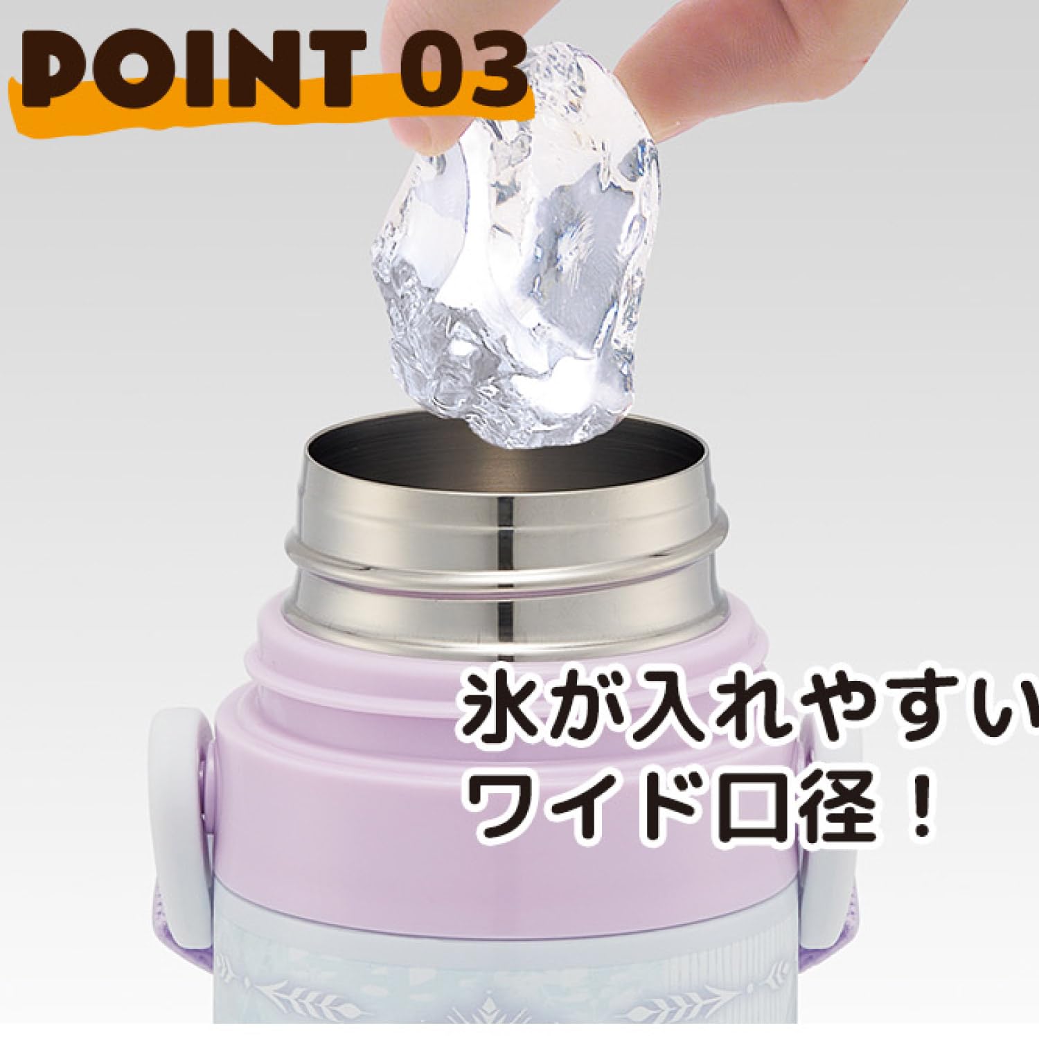 스케이터 겨울왕국 470ml 원터치 보냉 스테인리스 물병 이미지 6