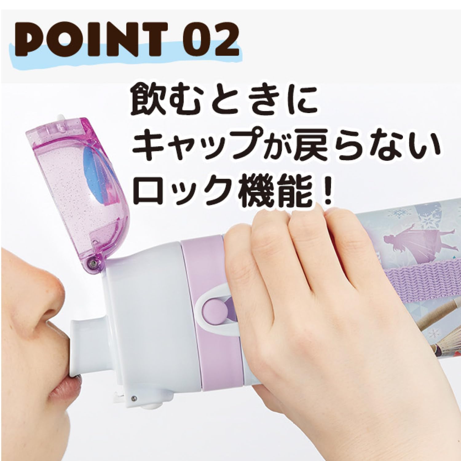 스케이터 겨울왕국 470ml 원터치 보냉 스테인리스 물병 이미지 5