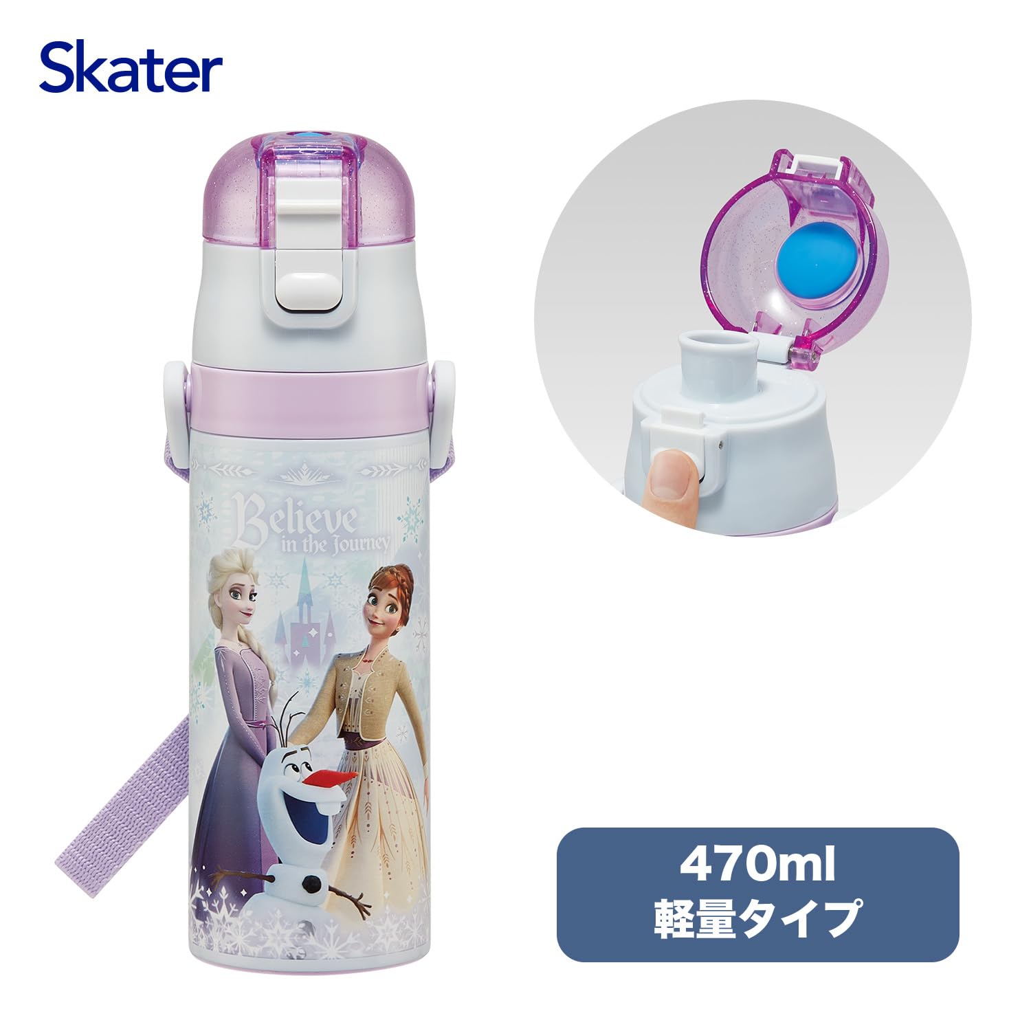 스케이터 겨울왕국 470ml 원터치 보냉 스테인리스 물병 이미지 7