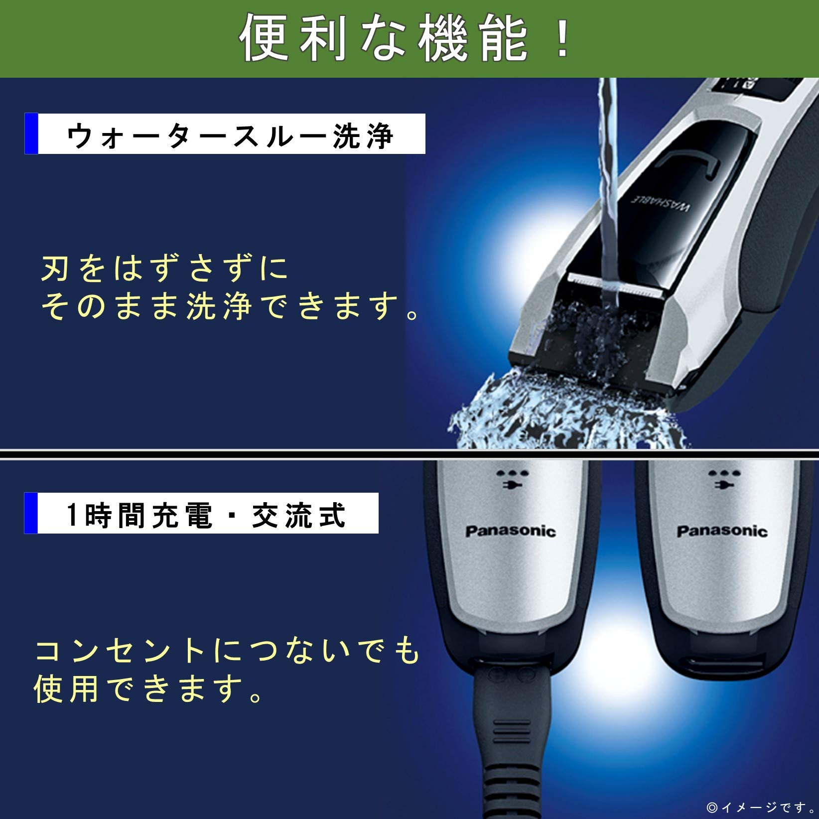 파나소닉 멀티 수염트리머 ER-GB74-S 실버 이미지 5
