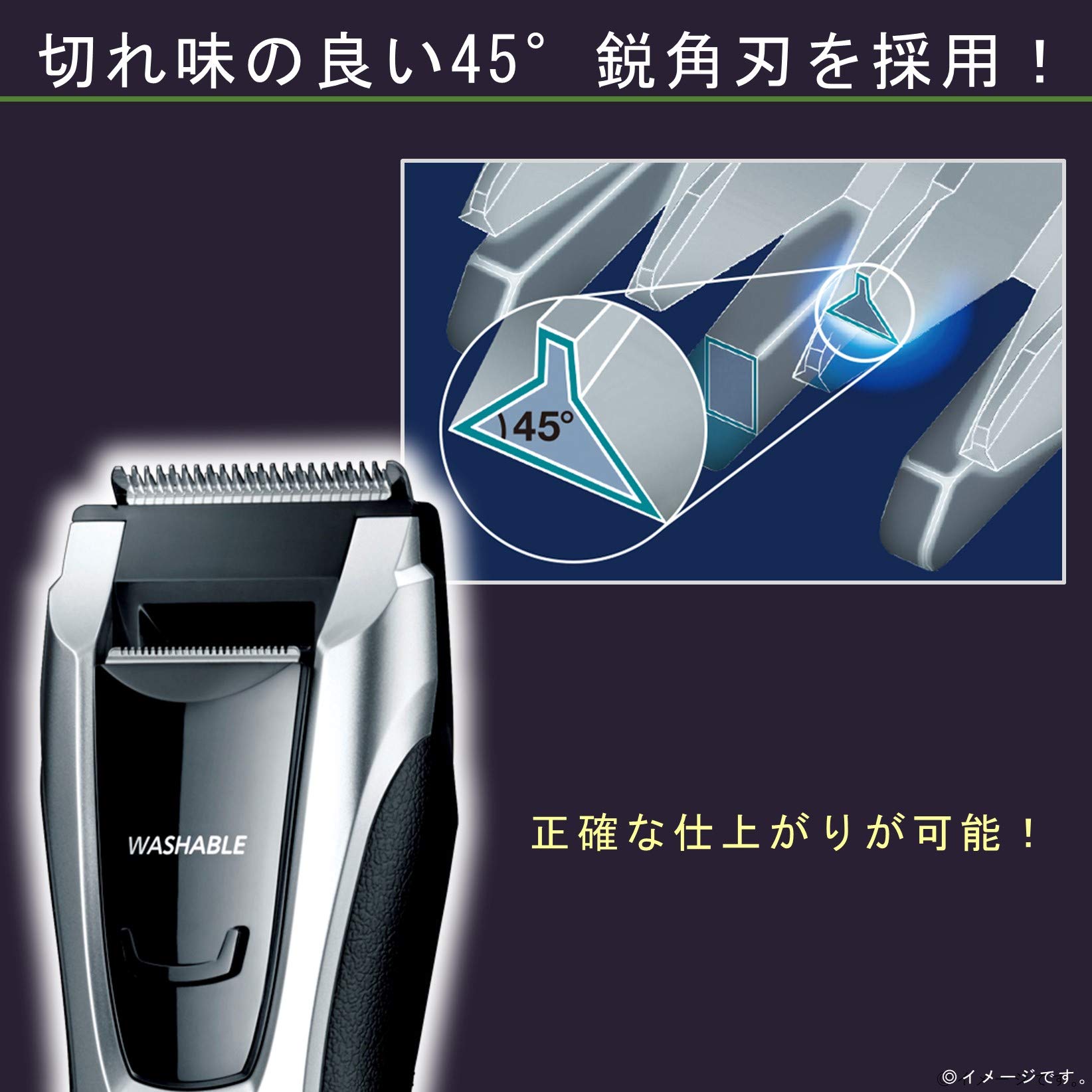 파나소닉 멀티 수염트리머 ER-GB74-S 실버 이미지 4