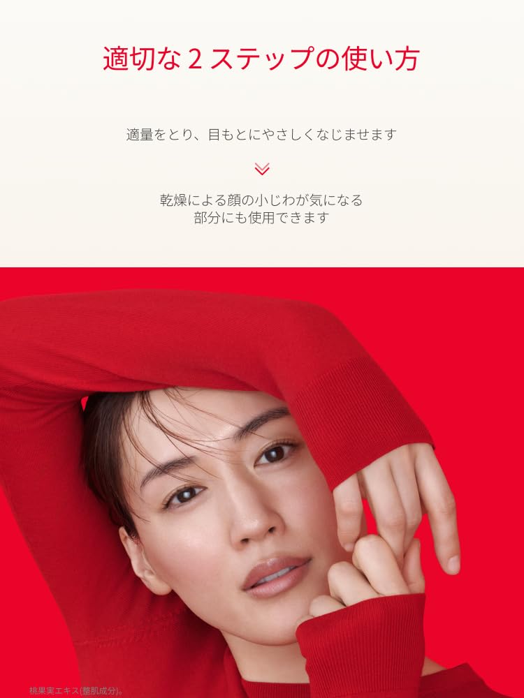 SK-II 스킨파워 아이 플러스 라인 필러 크림 15g 이미지 6