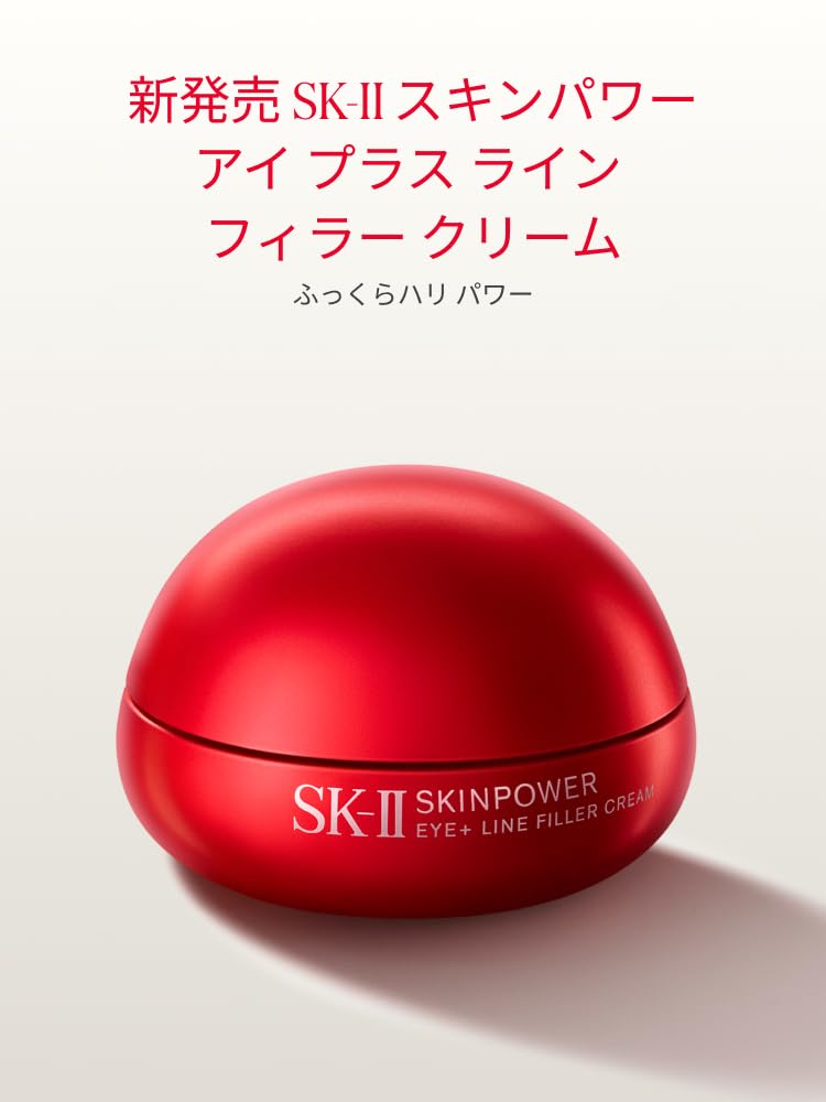 SK-II 스킨파워 아이 플러스 라인 필러 크림 15g 이미지 3