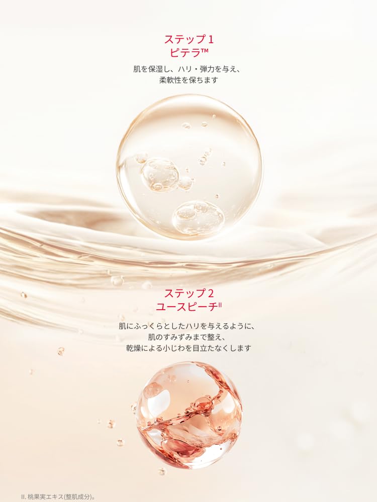 SK-II 스킨파워 아이 플러스 라인 필러 크림 15g 이미지 5