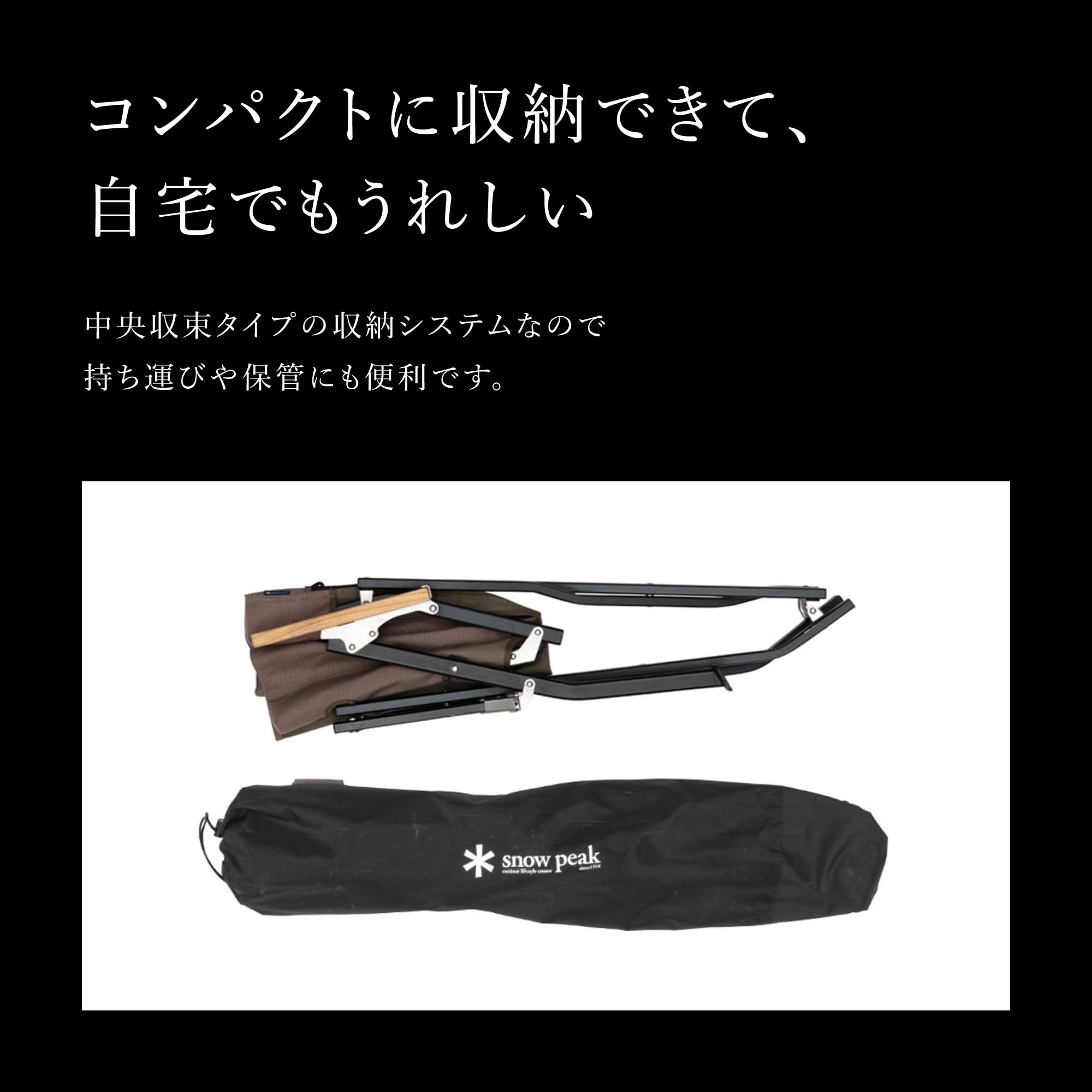 스노우피크 로우체어 쇼트 블랙 LV-093-AZ 캠핑 의자 단품 이미지 5