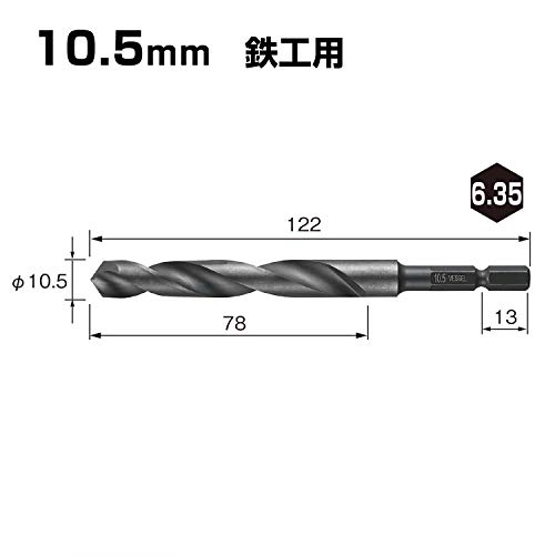 베셀 케사쿠 드릴 비트 10.5mm 철공용 KMD-10.5 이미지 2