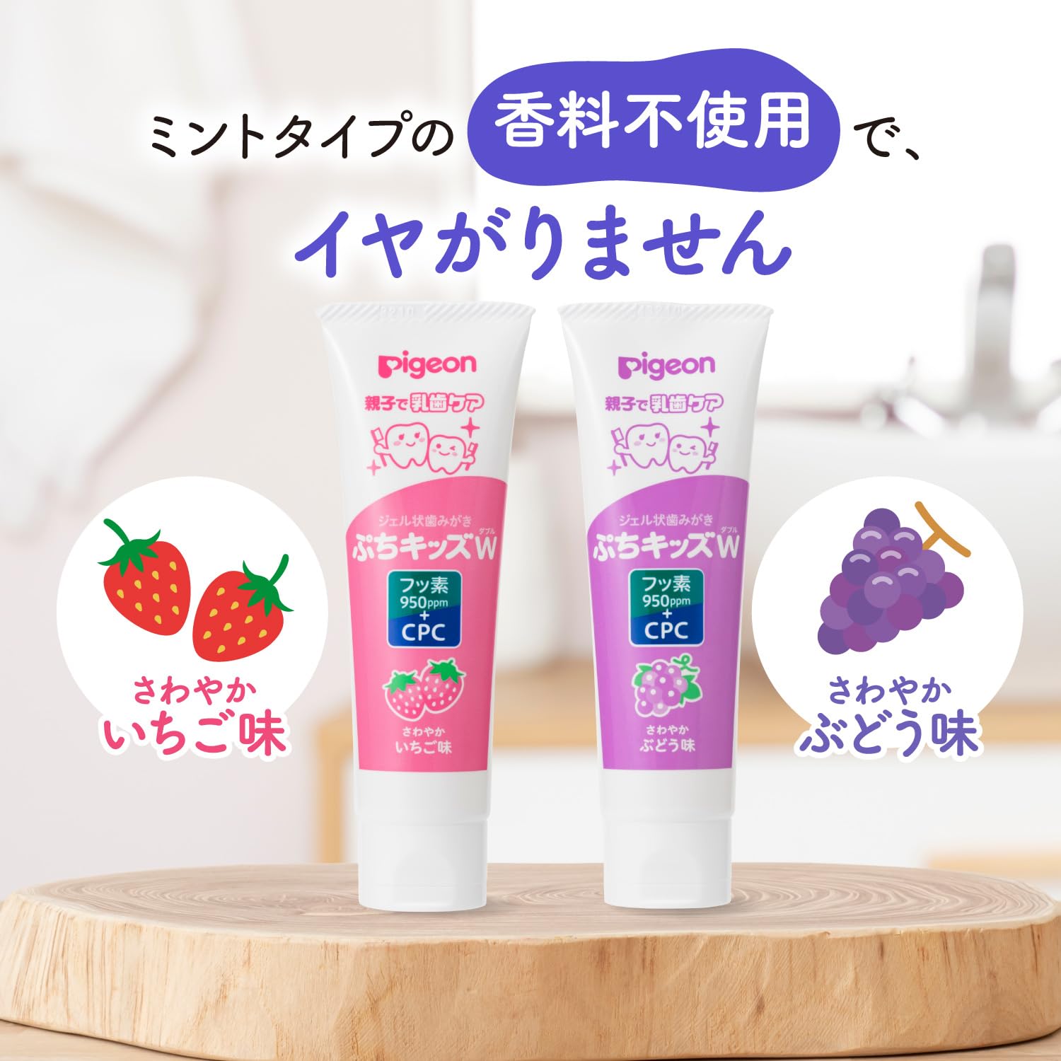 피죤 쁘띠키즈 더블 젤 치약 포도맛 50g 2세부터 그레이 2개 이미지 11