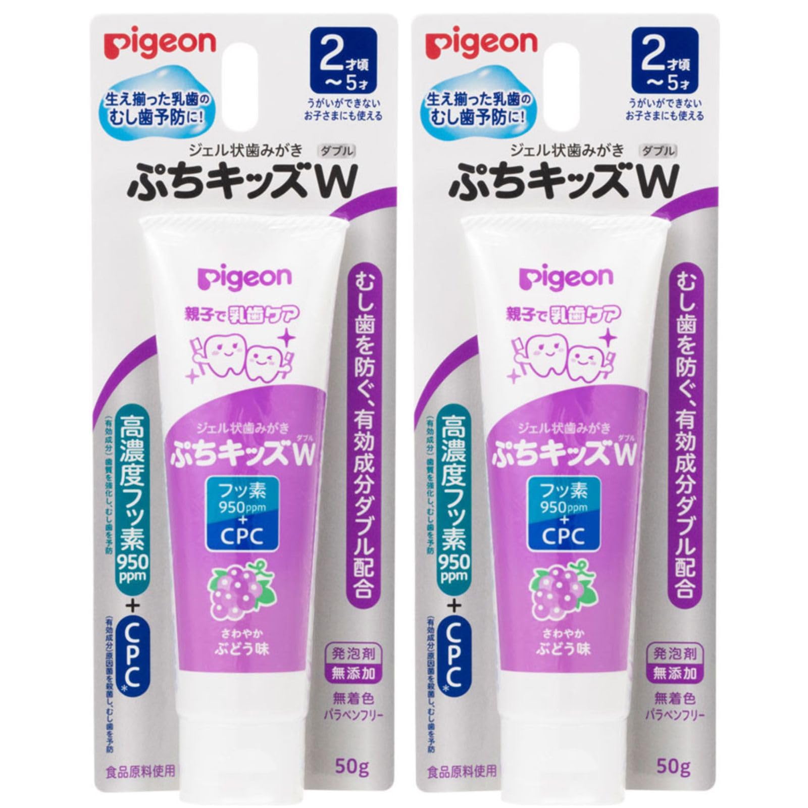 피죤 쁘띠키즈 더블 젤 치약 포도맛 50g 2세부터 그레이 2개