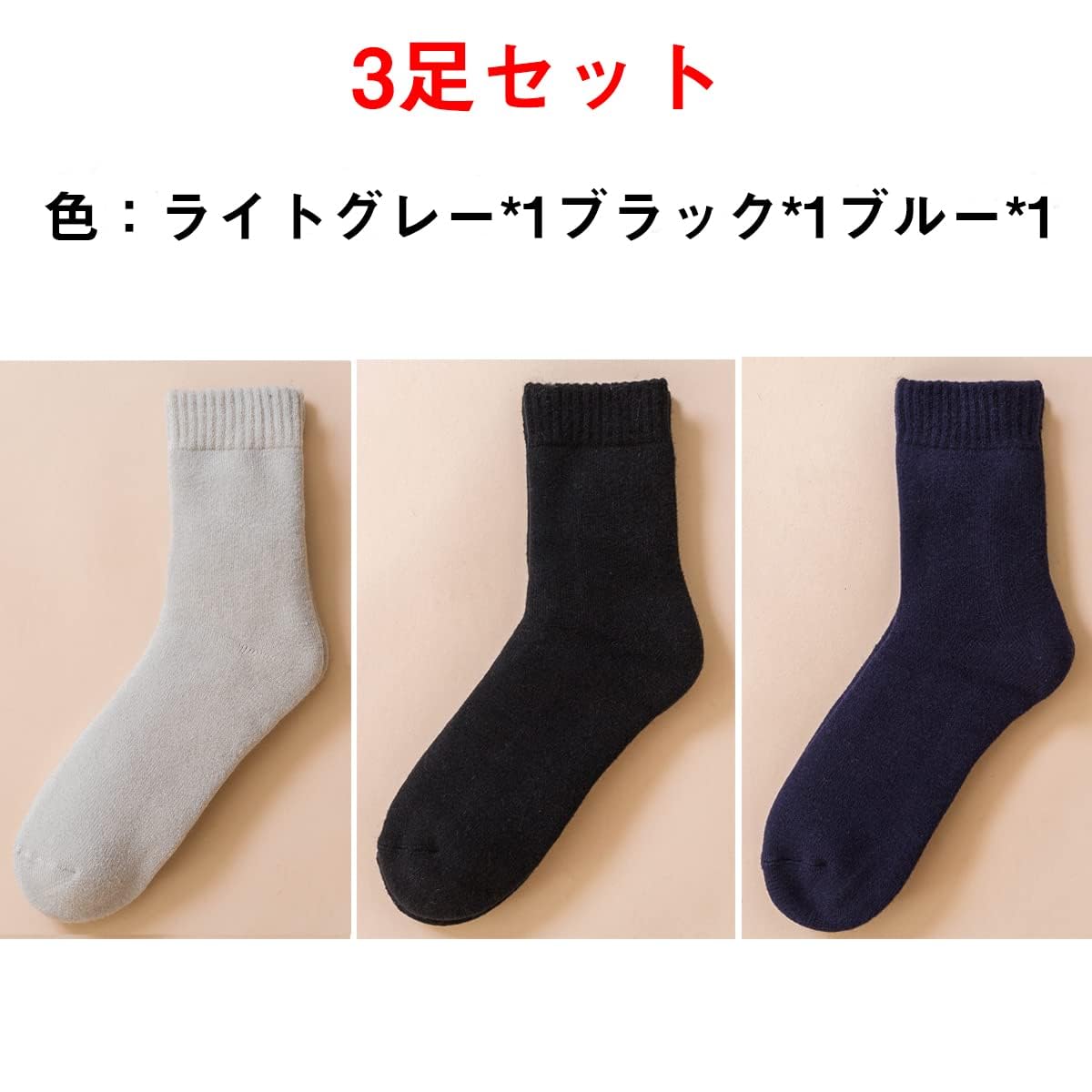 콘치와 남성용 24-28cm 방한 양말 겨울 24.0-28.0 cm 3켤레 세트-03 3 이미지 8