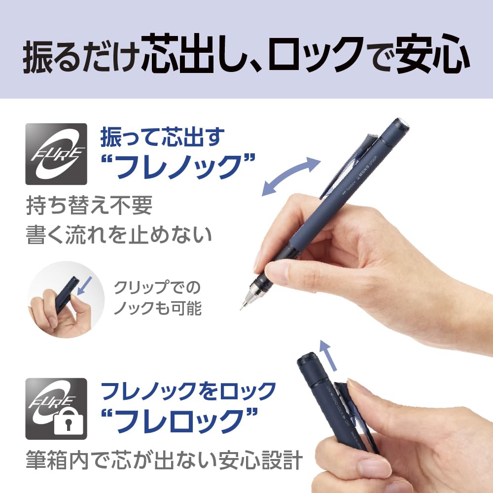 톰보 모노그래프 네이비 그레이 PCA-341AAZ 0.5mm 샤프 2본 리필 지우개 이미지 7
