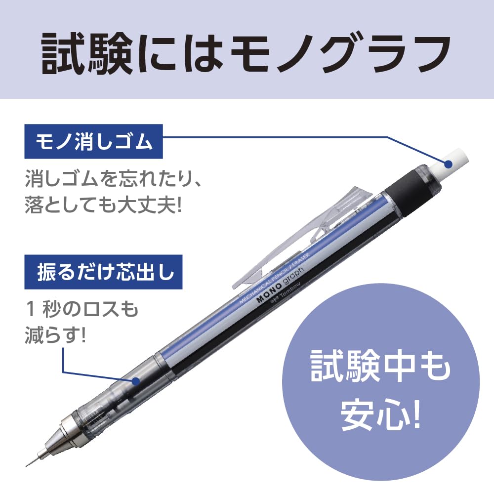 톰보 모노그래프 네이비 그레이 PCA-341AAZ 0.5mm 샤프 2본 리필 지우개 이미지 6
