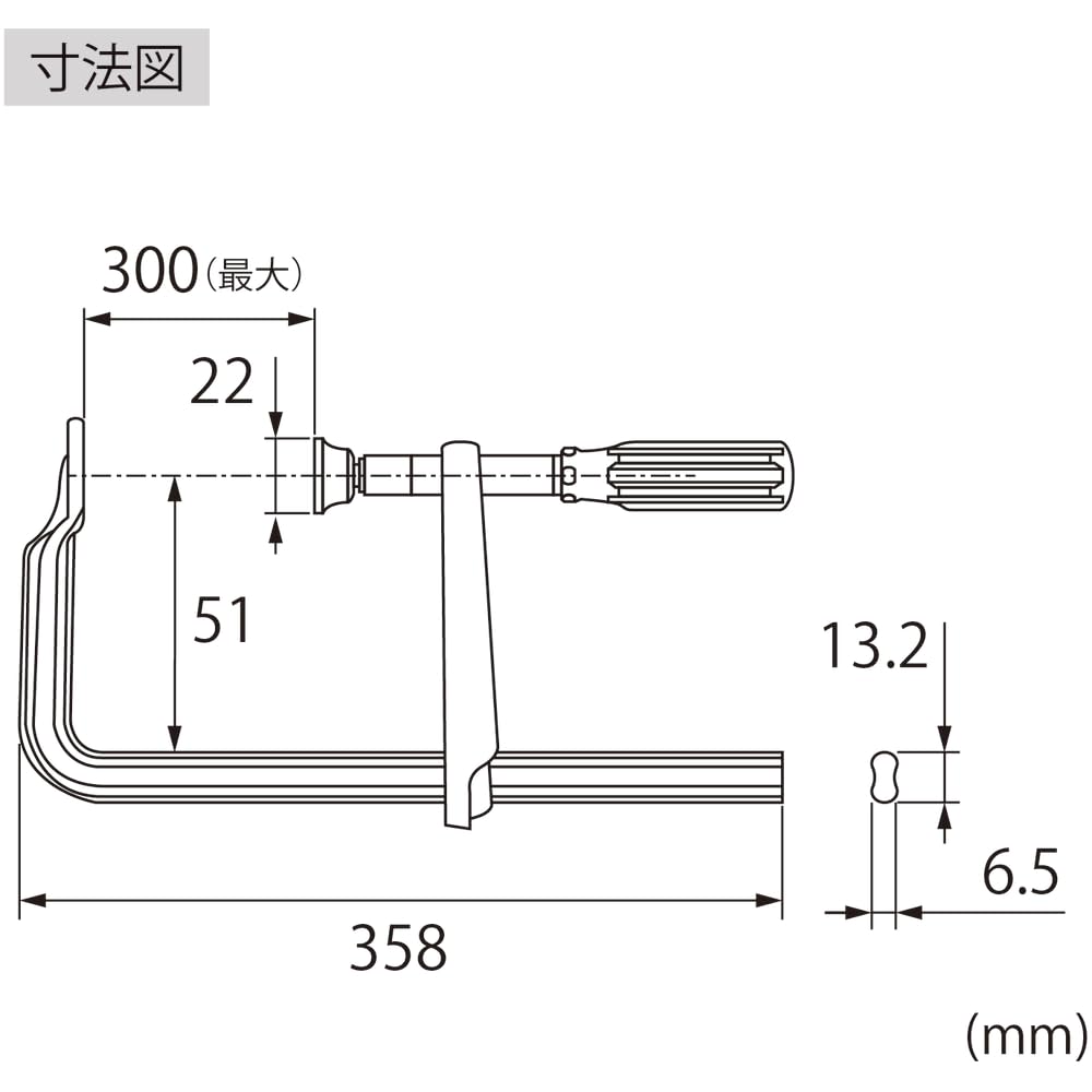 롭텍스 에비만력 L형 클램프 WF305A 300mm 그립핸들 이미지 5