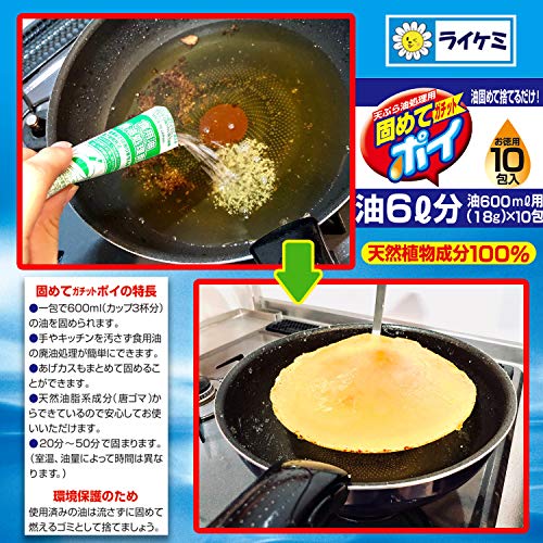 라이온케미칼 굳혀서 가치토포이 폐유 응고제 18g 10포 1포당 600ml 이미지 6
