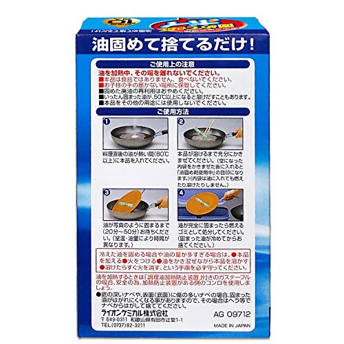 라이온케미칼 굳혀서 가치토포이 폐유 응고제 18g 10포 1포당 600ml 이미지 2