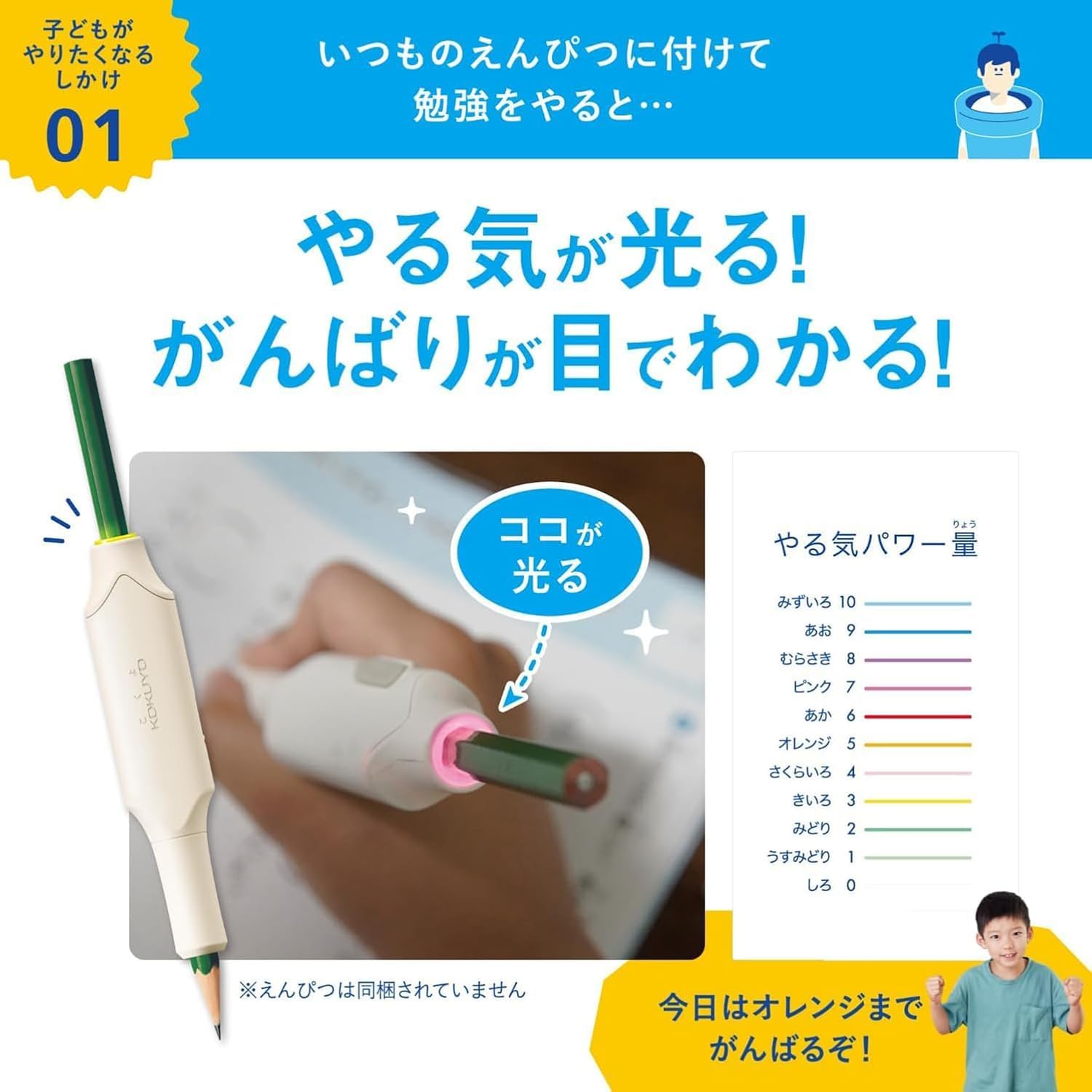 코쿠요 야루키펜 퍼플 NST-YRK2V 학습 동기부여 스마트펜 이미지 3