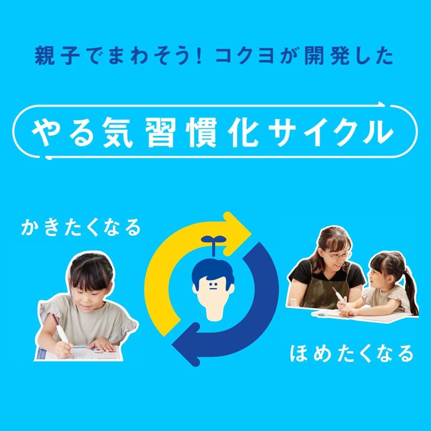 코쿠요 야루키펜 퍼플 NST-YRK2V 학습 동기부여 스마트펜 이미지 7