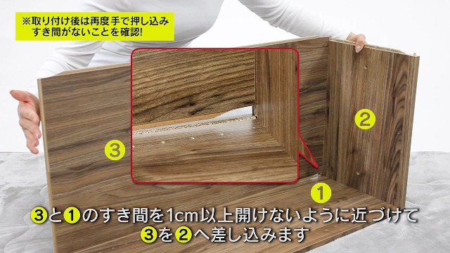 니토리 N클릭 라이트브라운 8791522 레귤러 2단 수납장 이미지 8