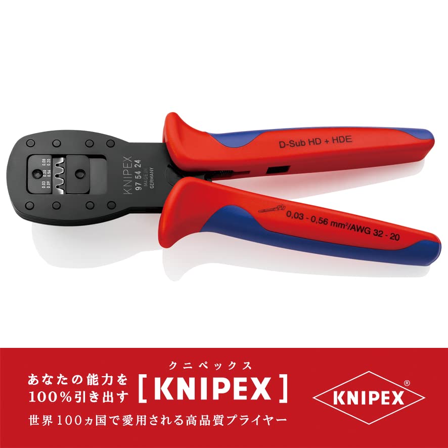 크니펙스 9754-24 평행 압착 펜치 32-20AWG 이미지 3