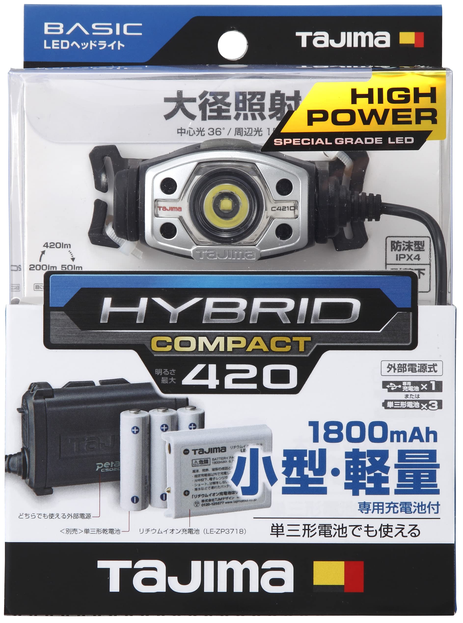 타지마 LE-C421D-SP LED 헤드랜턴 작업용 이미지 6