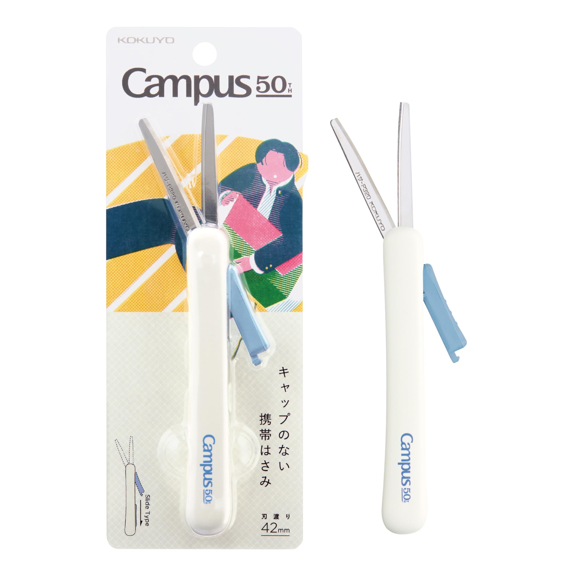 코쿠요 캠퍼스 그레이 하사-P320-L2-M 50주년 기념 휴대용 가위