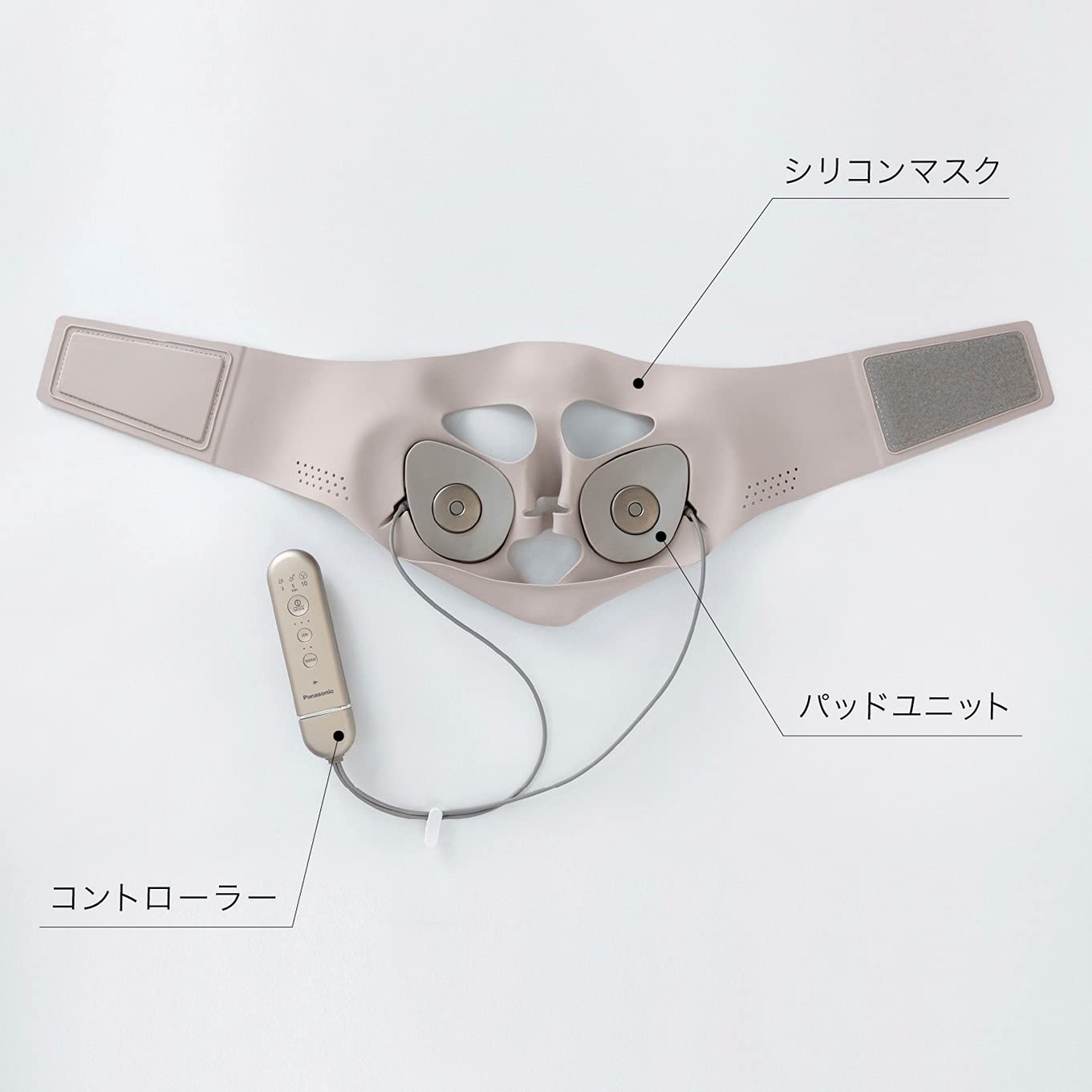 파나소닉 이온부스트 마스크형 미용기 EH-SM50-N 골드 이미지 6