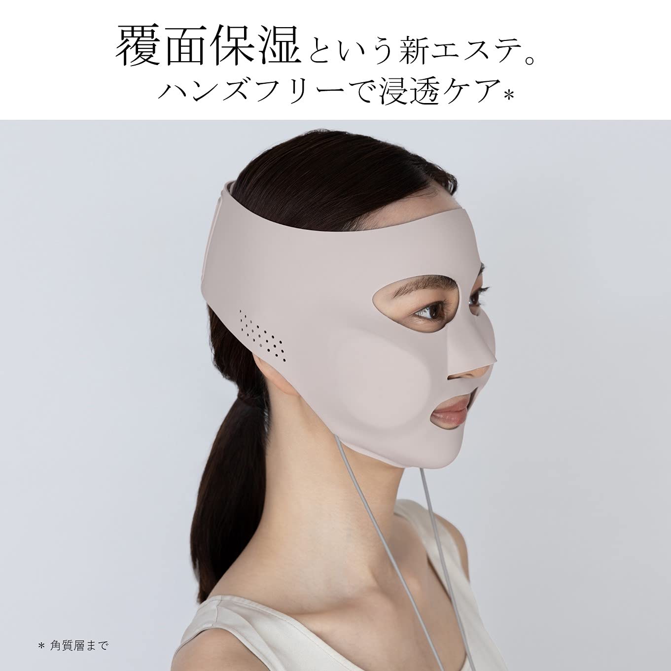 파나소닉 이온부스트 마스크형 미용기 EH-SM50-N 골드 이미지 3