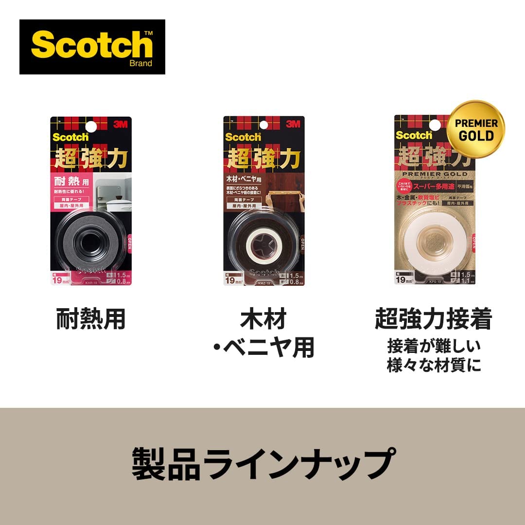 3M 스카치 타일용 양면테이프 5. 타일표면용 폭12mm 길이1500mm 2권 이미지 5