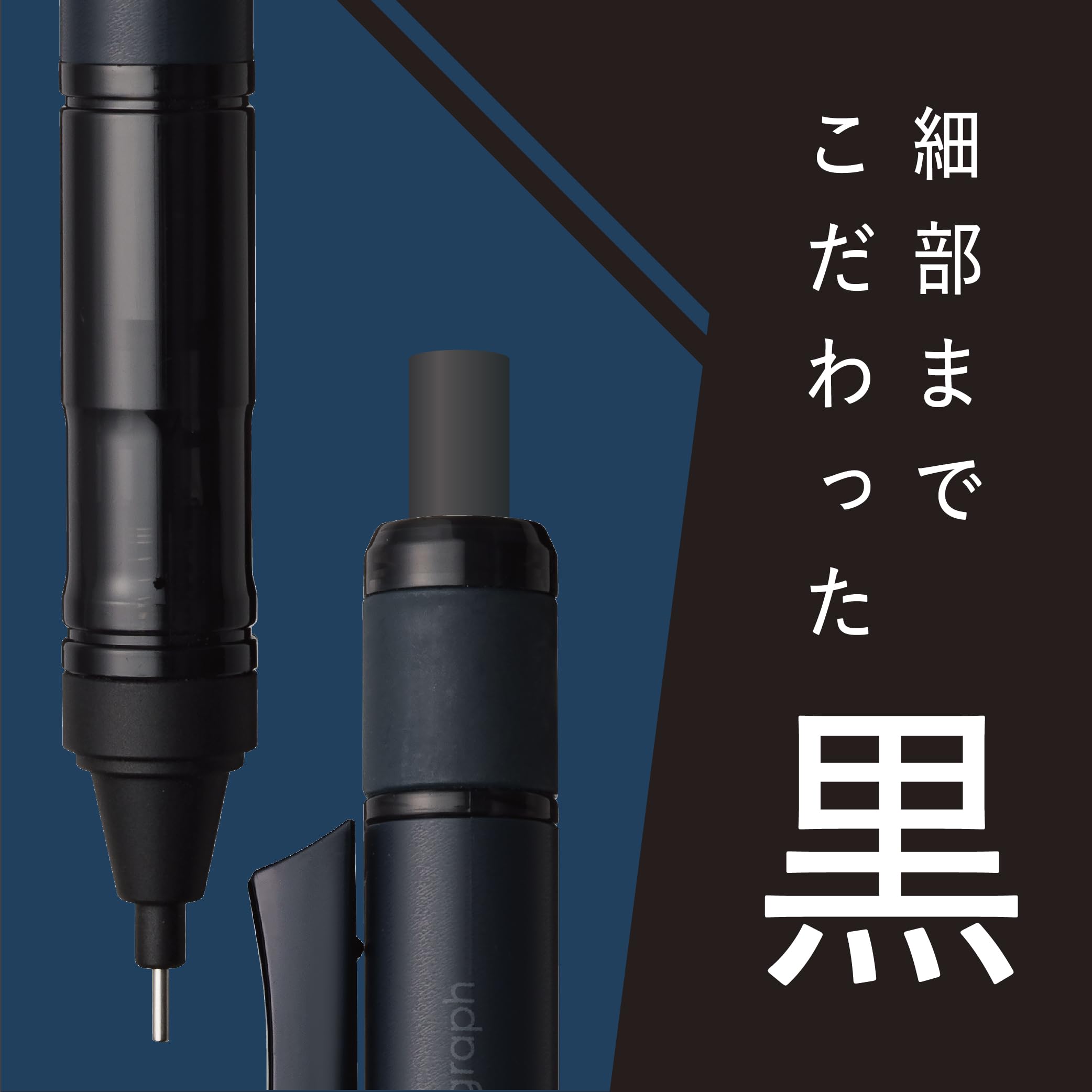톰보 모노그래프 튠 딥블루 DPA-165C 0.5mm 샤프 2개 이미지 3