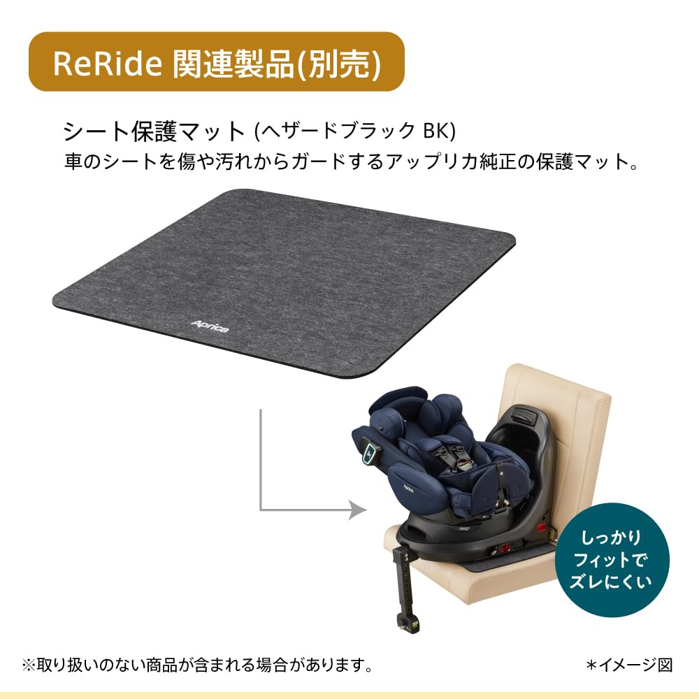 아프리카 리라이드 AB 블랙 2219703 ISOFIX 카시트 주니어 시트 단품 이미지 9