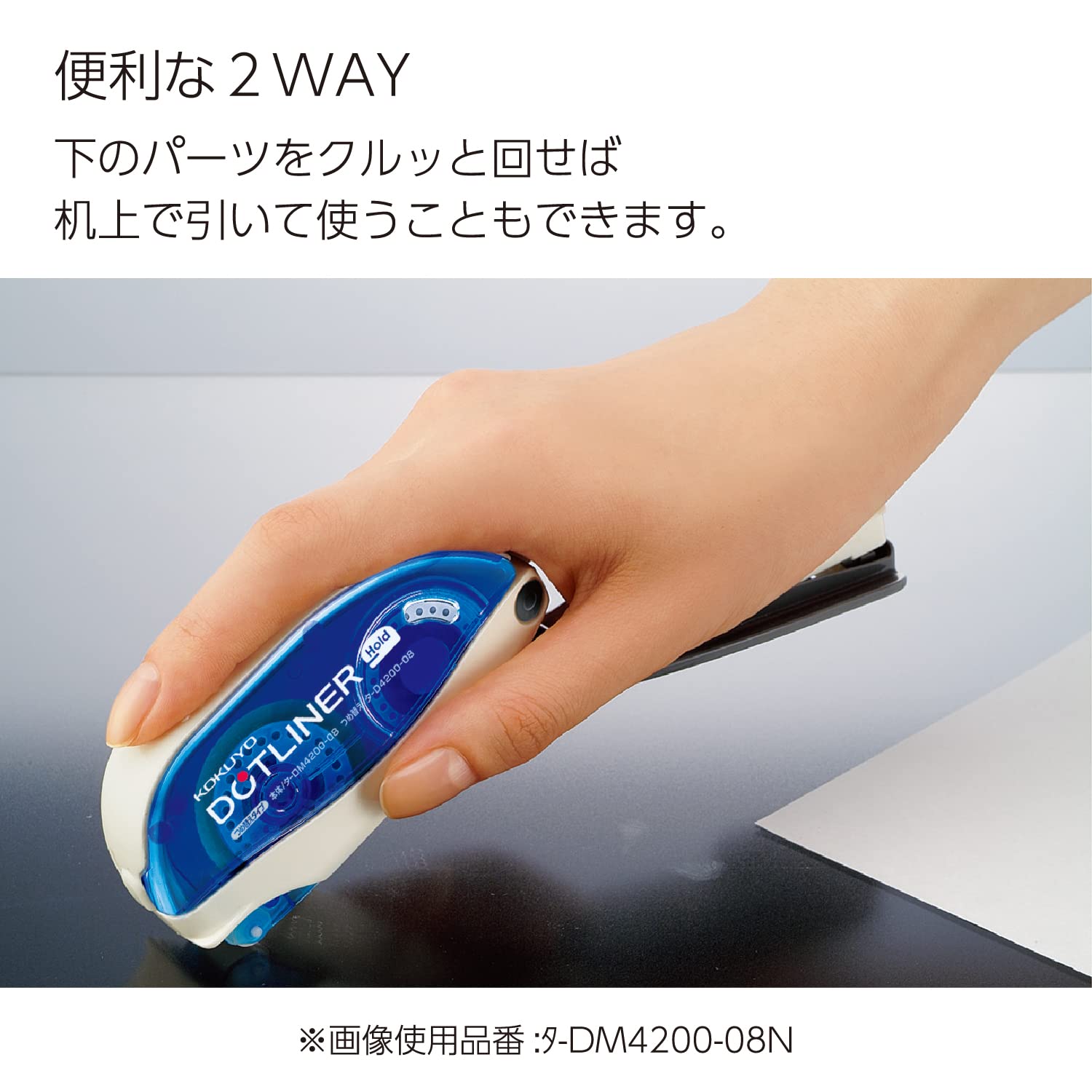 코쿠요 도트라이너 홀드 타-D4200-08 3개입 리필 테이프풀 이미지 5