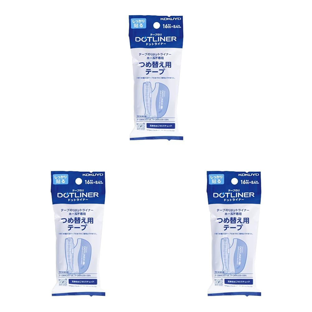 코쿠요 도트라이너 홀드 타-D4200-08 3개입 리필 테이프풀
