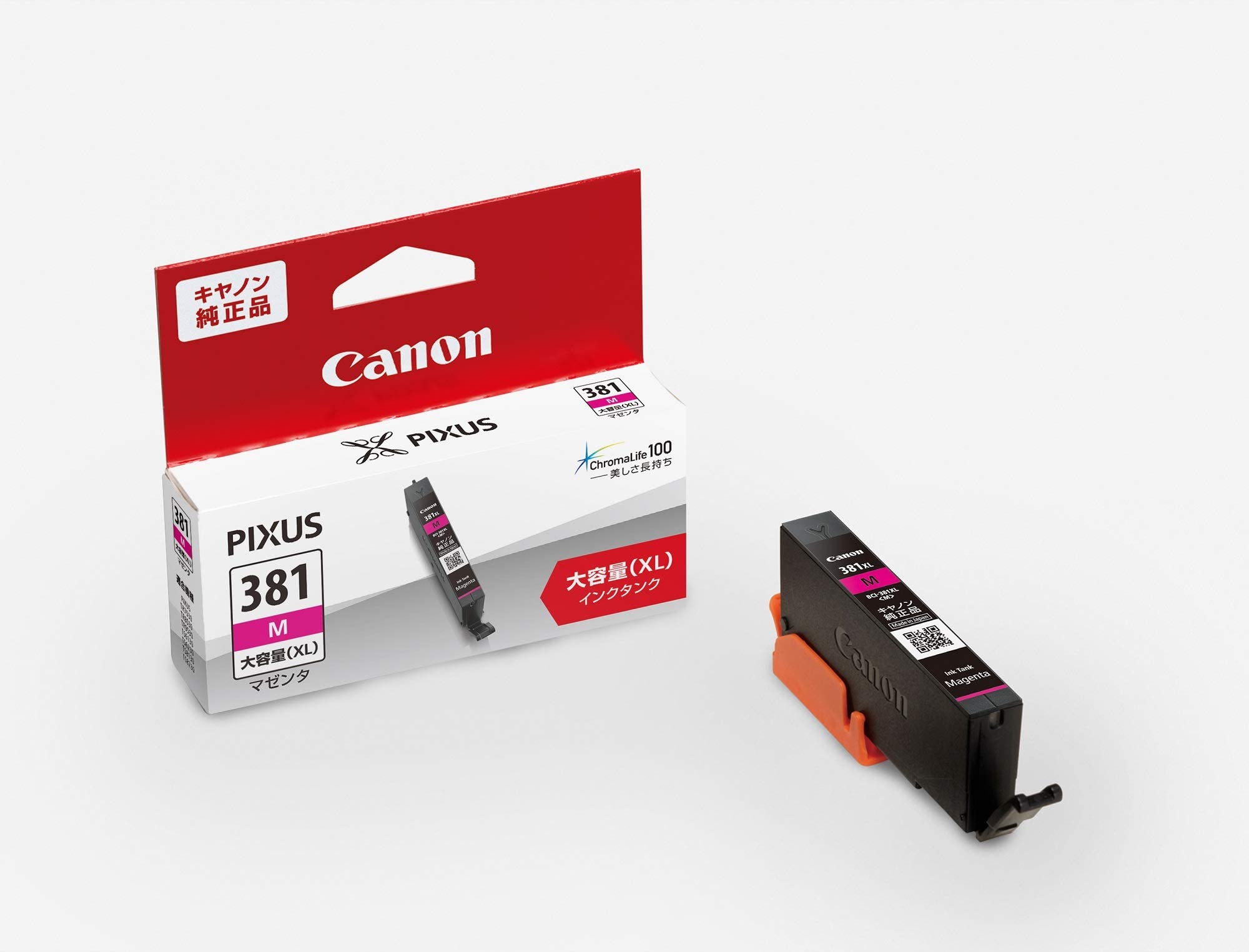 캐논 BCI-381XLM 마젠타 대용량 정품 잉크 카트리지 단품 이미지 8