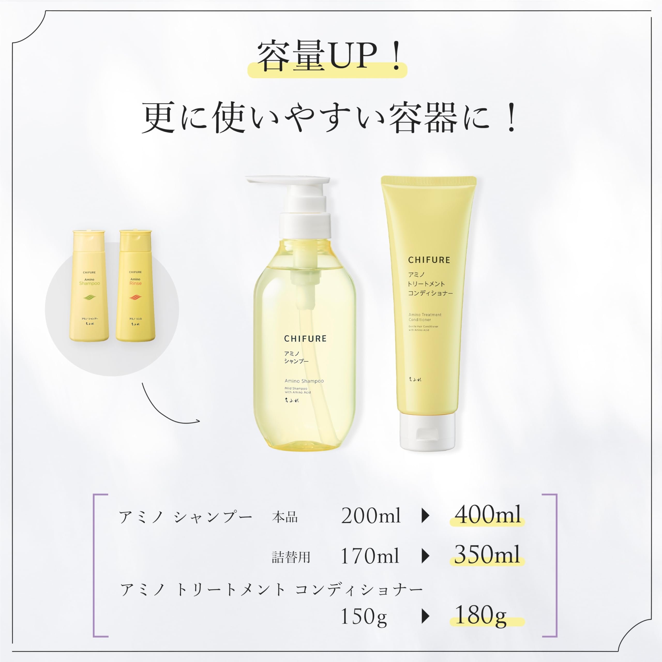 치후레 아미노 샴푸 S 200ml 논실리콘 샴푸(리뉴얼 제품) 본품 이미지 5