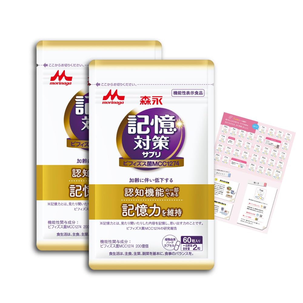 모리나가 메모리 비피더스 60일분 2봉 기억력 개선 기능성 유산균