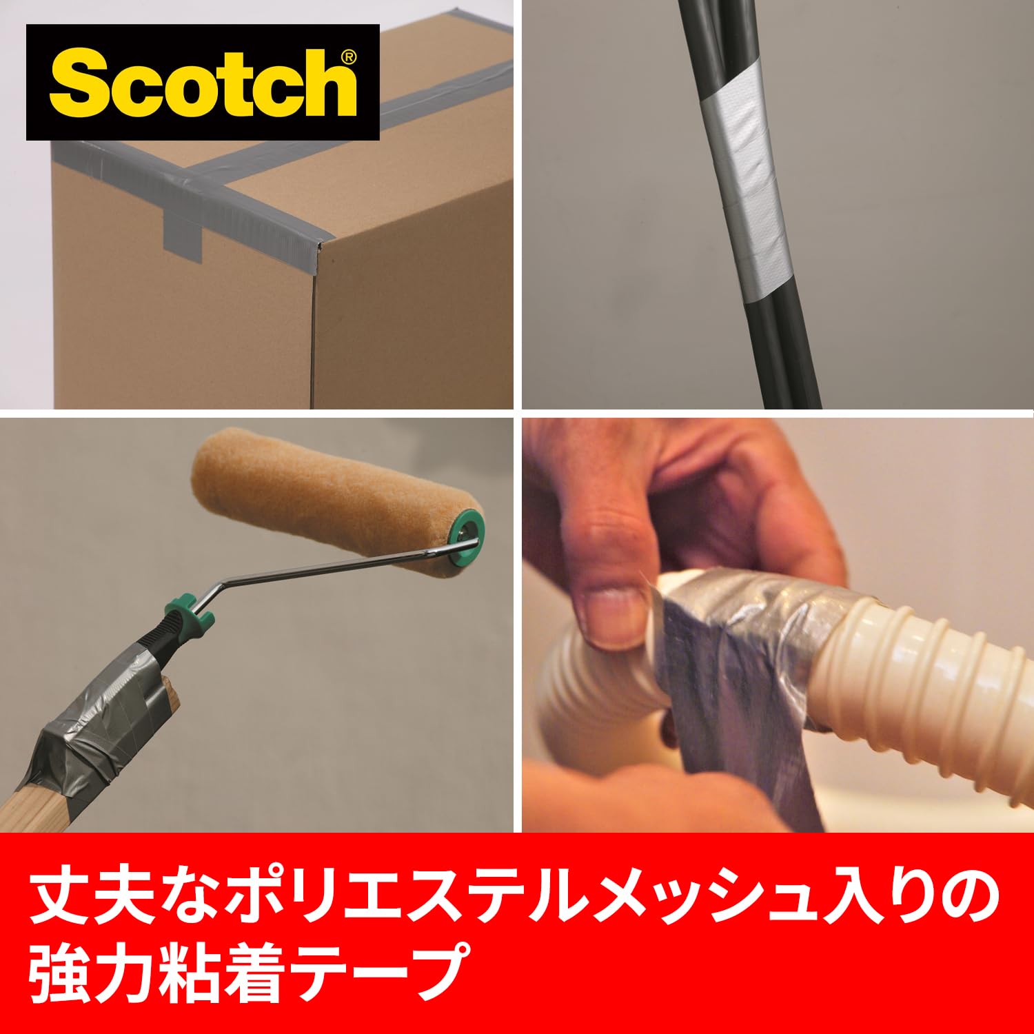 3M DUCT-HD18 48mm 18m 다목적 강력 18m 롤_그레이 폭48mm 길이18M 이미지 3