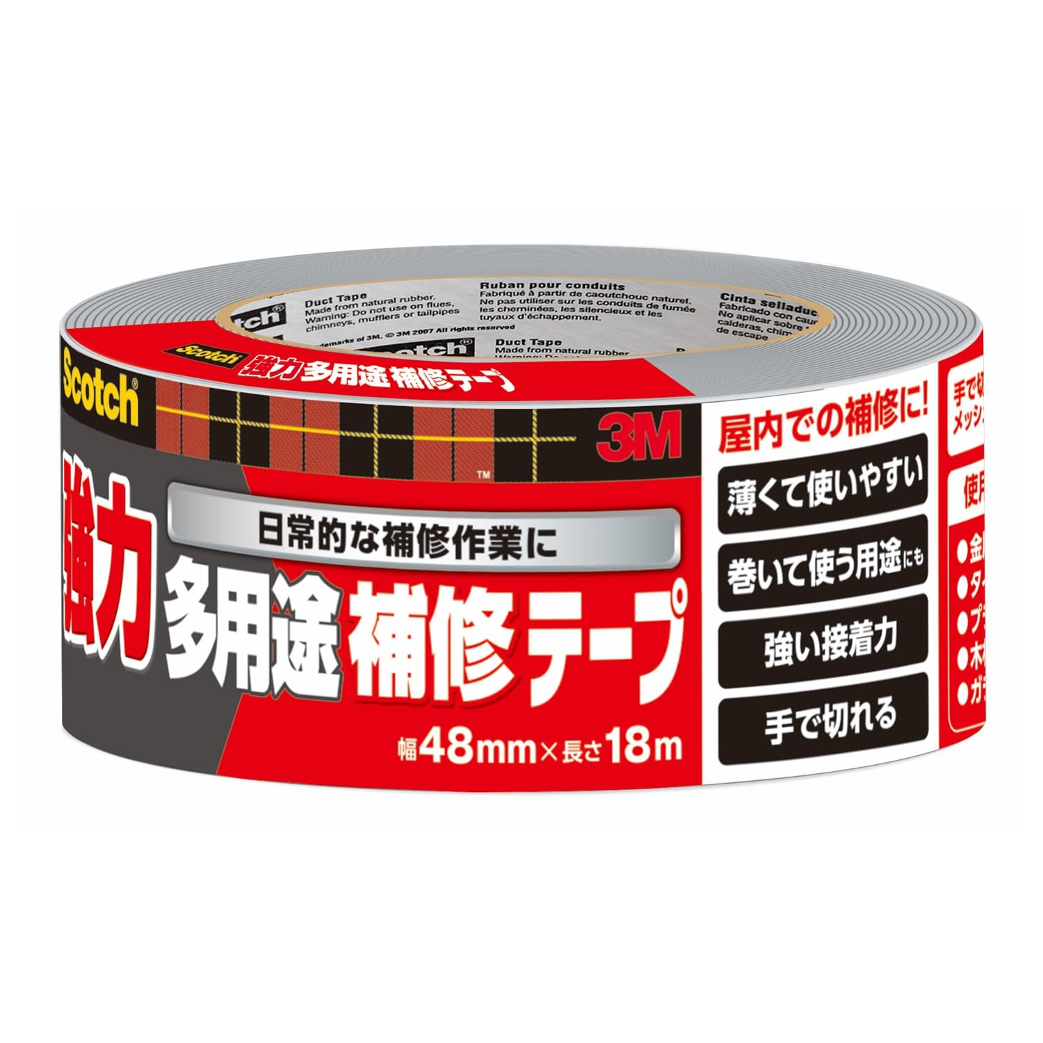 3M DUCT-HD18 48mm 18m 다목적 강력 18m 롤_그레이 폭48mm 길이18M
