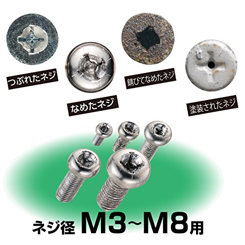 베셀 나사 제거 비트 NEJ-123 M3-M8 3종 세트 이미지 3