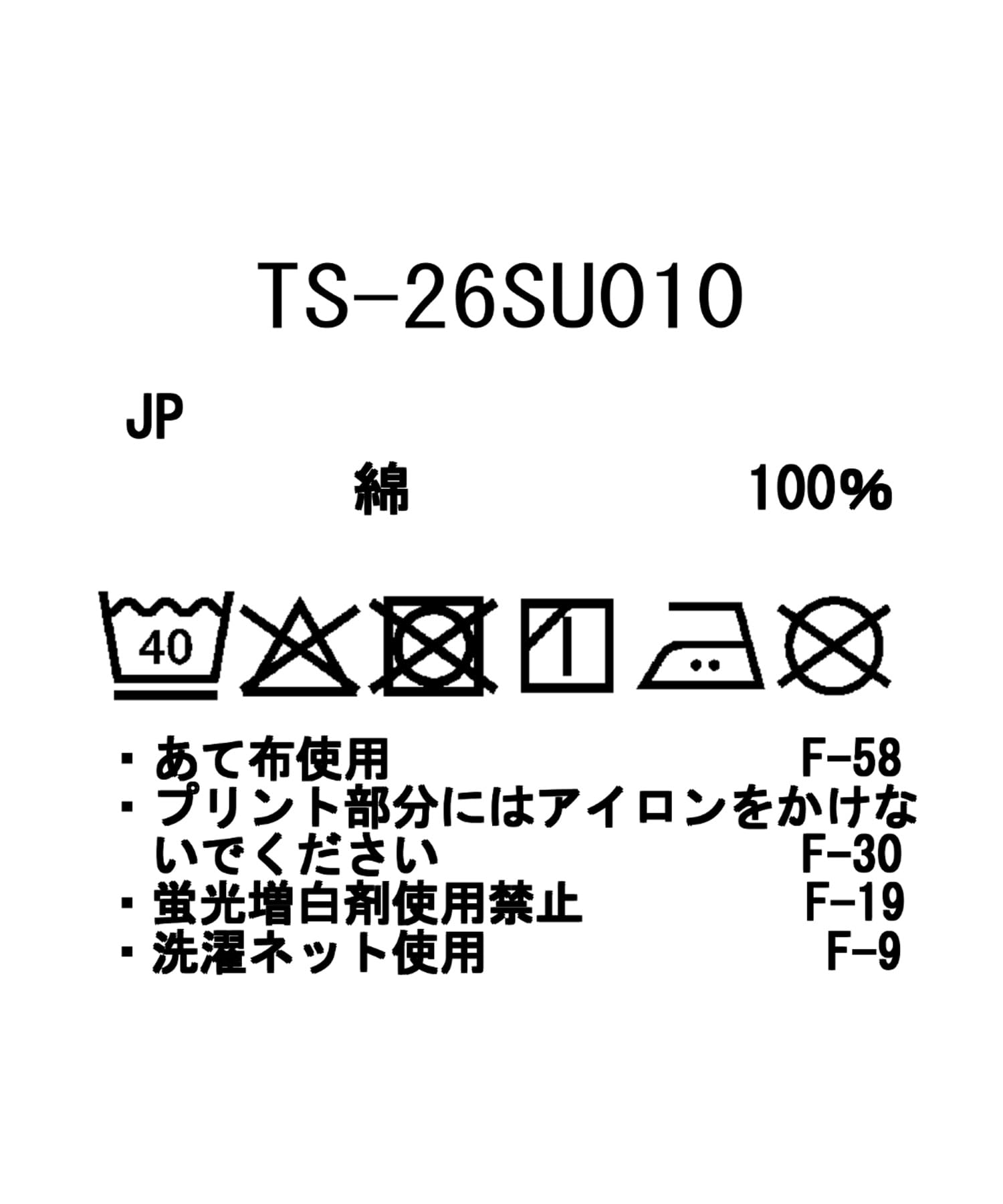 스노우피크 랜드락 티셔츠 TS-26SU010 반팔 S Regular 베이지 이미지 23