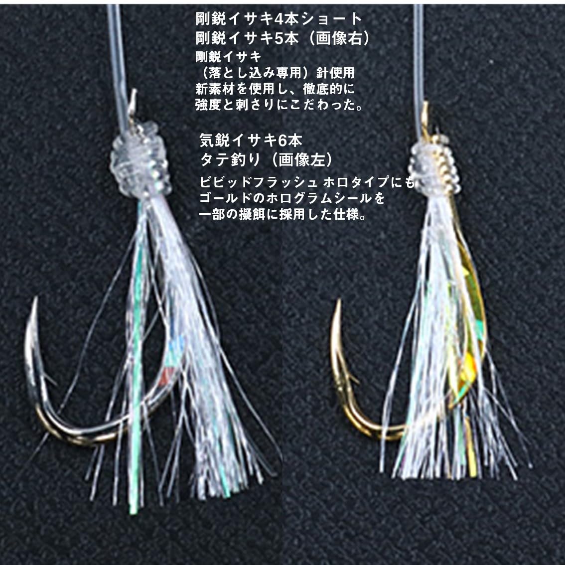 다이와 쾌적 오토시코미 SS LBG 07347284 6본 세로낚시채비 이미지 6