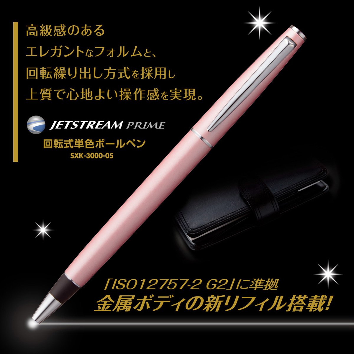 미쓰비시 연필 제트스트림 프라임 유성 볼펜 SXK300005.68 베이비핑크 0.5mm 단품 이미지 4