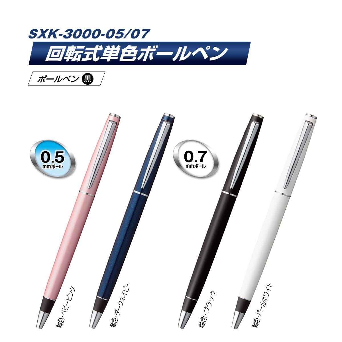 미쓰비시 연필 제트스트림 프라임 유성 볼펜 SXK300005.68 베이비핑크 0.5mm 단품 이미지 3