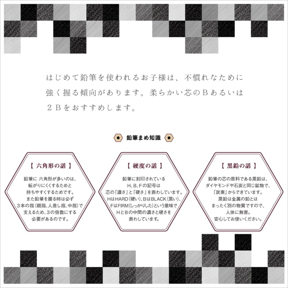 미쓰비시 연필 유니스타 USHB 6각 연필 Pack of 이미지 6