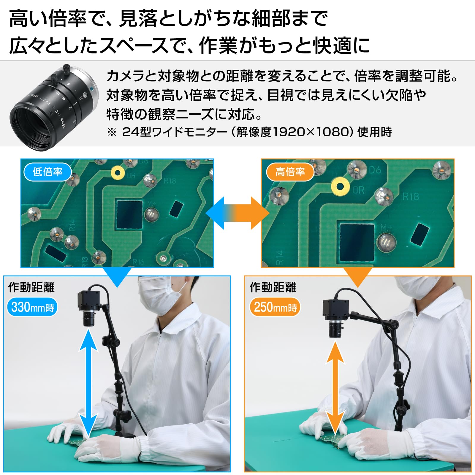 호잔 USB 연결 500만 화소 초점거리 35mm 작동거리 250mm-∞ 암 클램프 이미지 3