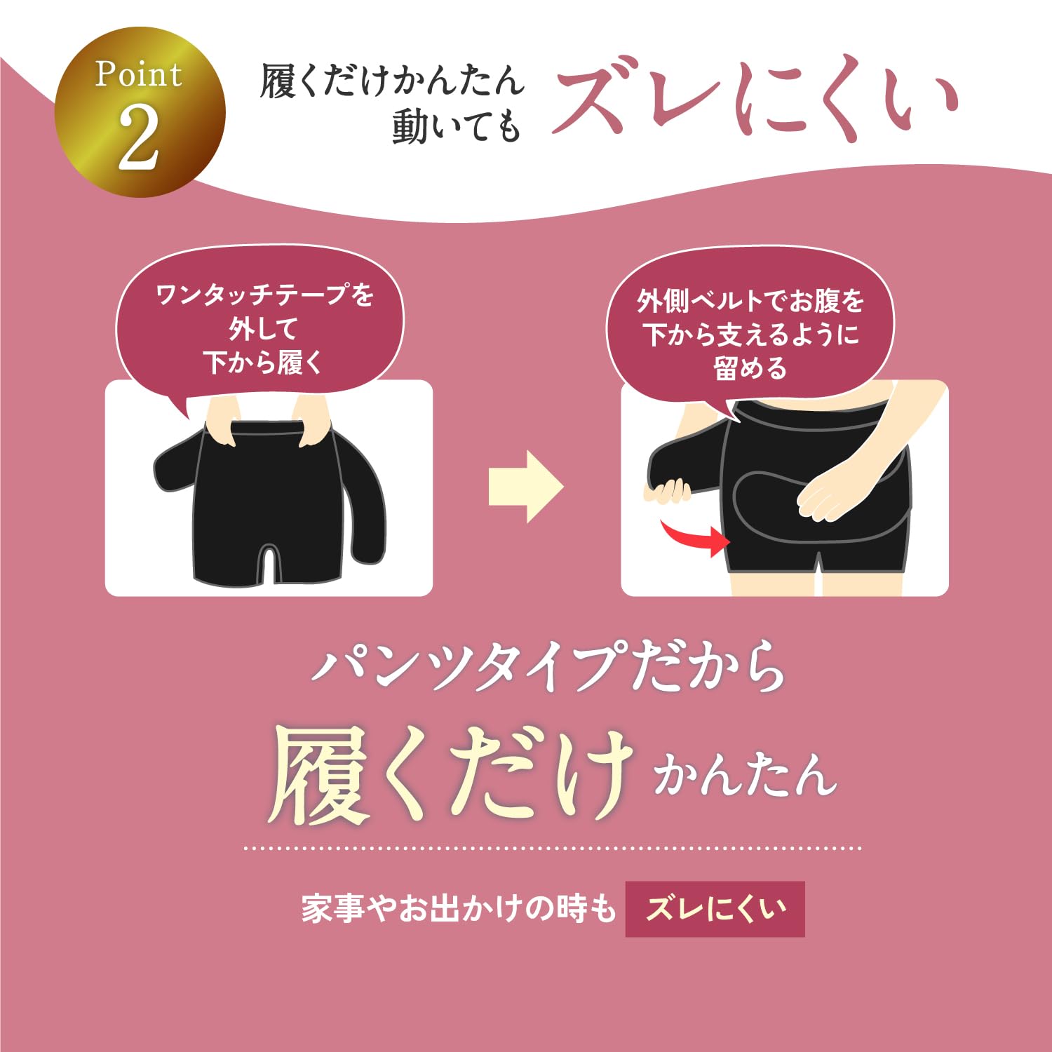 피죤 임산부 허리 서포터 팬츠형 L 블랙 초기부터 임신말기 이미지 8