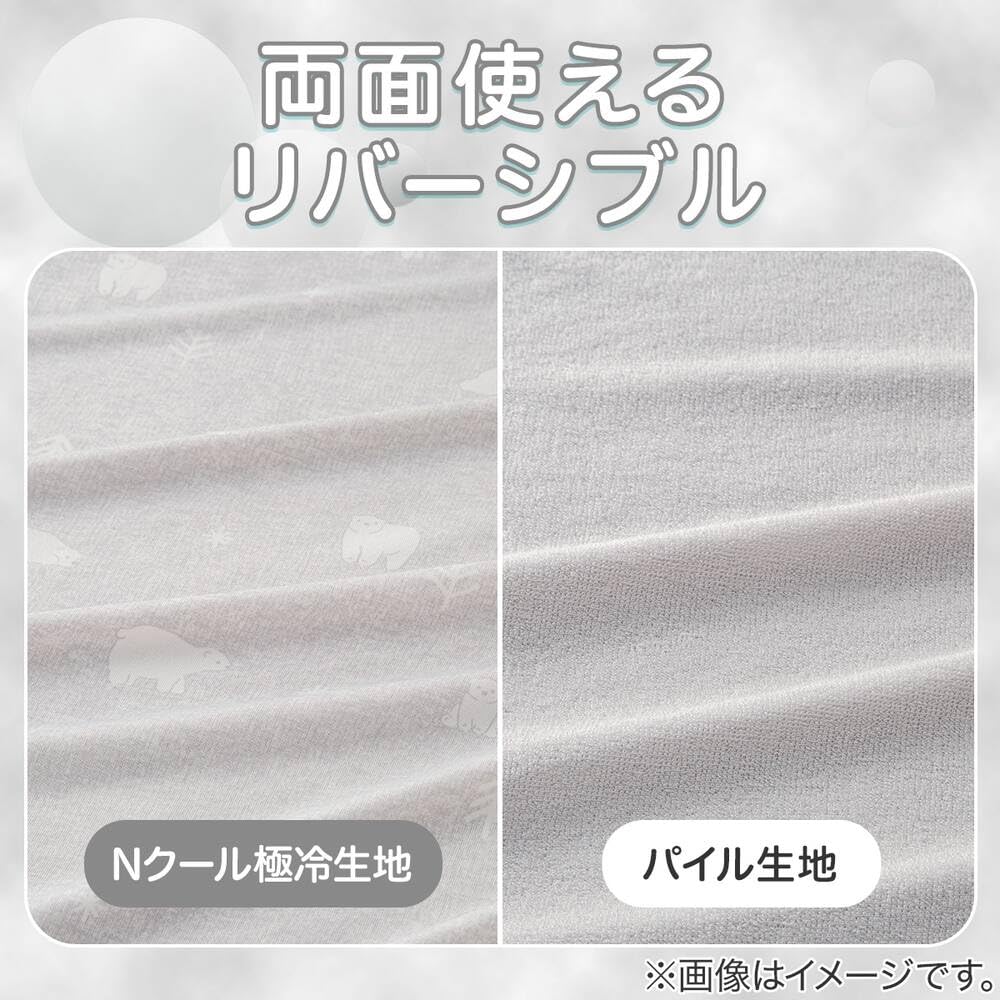 니토리 N쿨극냉 그레이 2116100012909 100x70cm 타월 블랭킷 이미지 4