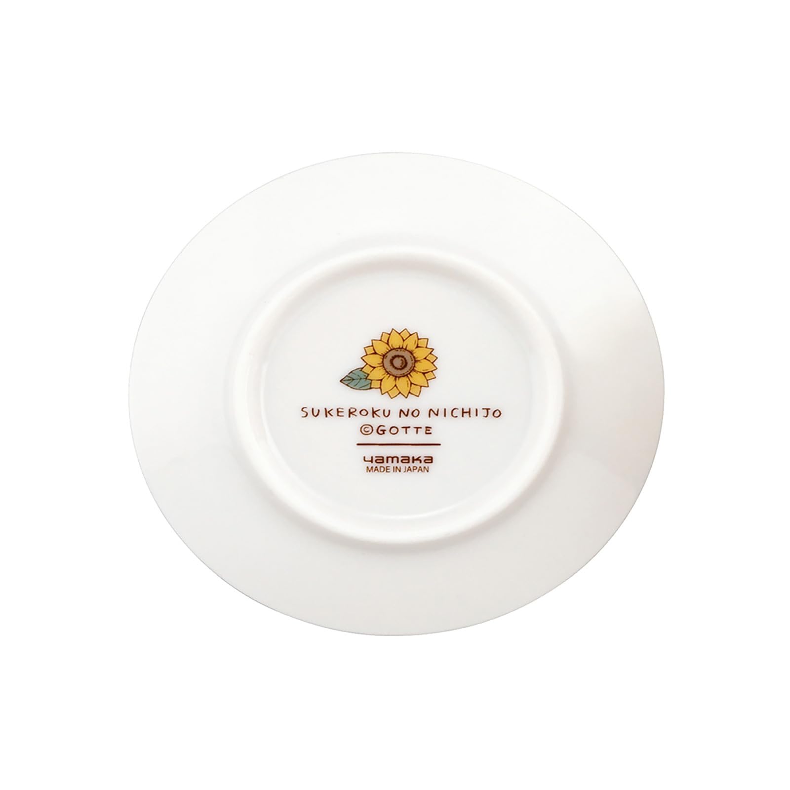 야마카 스케로쿠의 일상 해바라기 SRN21-333 9cm 콩접시 이미지 3