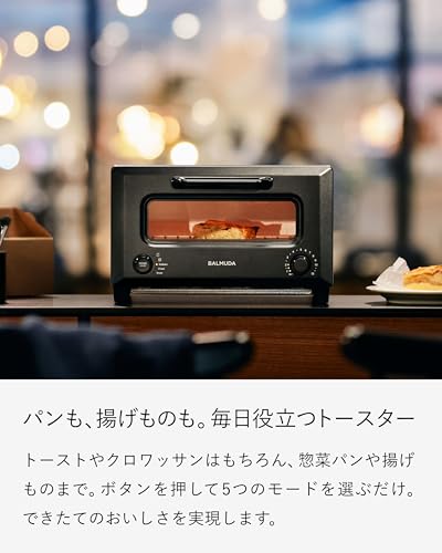 발뮤다 리베이커 블랙 KTT01JP-BK 오븐 토스터 키친 크로스 포함 이미지 3